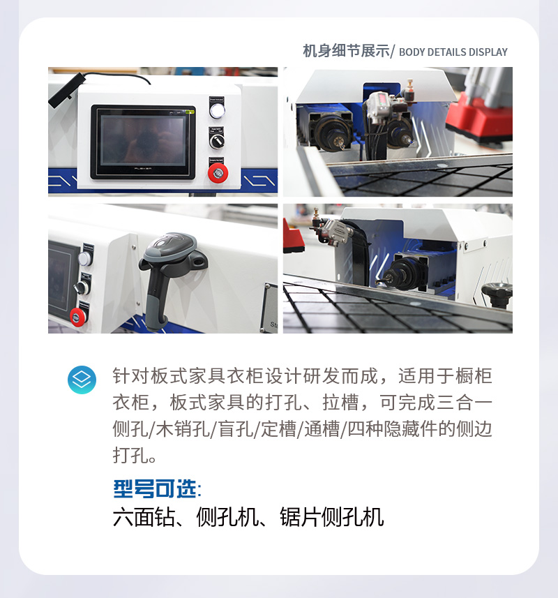 板式家具柜體生產(chǎn)線(xiàn)
