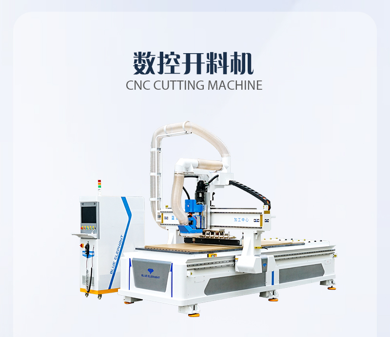板式家具柜體生產(chǎn)線(xiàn)